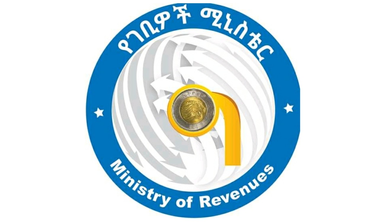 Ethiopian Ministry of Revenues Job Vacancy 2026