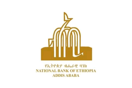 National Bank of Ethiopia Job Vacancy