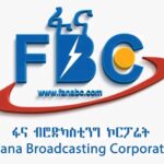 Fana Broadcasting Corporate Job Vacancy