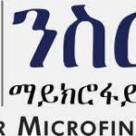 Nisir Micro Finance Job Vacancy