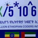 Five Million Ethiopian Coders Initiative