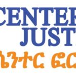 Centre for Justice Job Vacancy