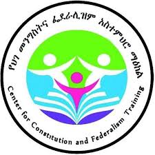 FDRE Center for Constitution and Federalism Training Vacancy