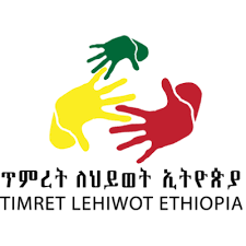 Timret Lehiwot Ethiopia Vacancy