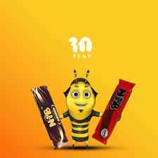 Nib Candy Factory Job Vacancy