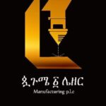 Puagume manufacturing Job Vacancy