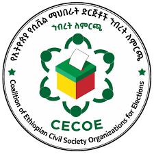 CECOE Job Vacancy - Intern