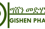 Gishen Pharmacy Job Vacancy 2025