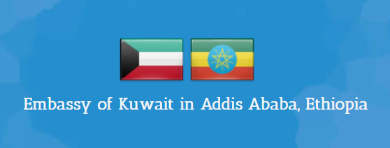 Embassy of Kuwait Job Vacancy 2025