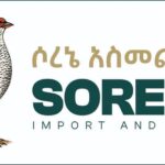 Sorenie Import & Export PLC Vacancy