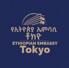 Embassy of Ethiopia in Tokyo Vacancy