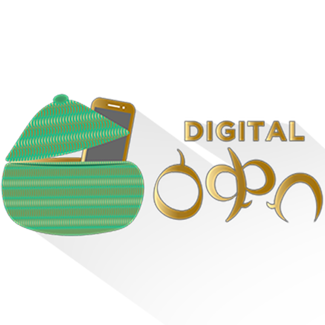 Digital Equb Financial Technologies PLC Vacancy