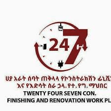 TwentyFourSeven Construction Finishing and Renovation Works PLC Vacancy