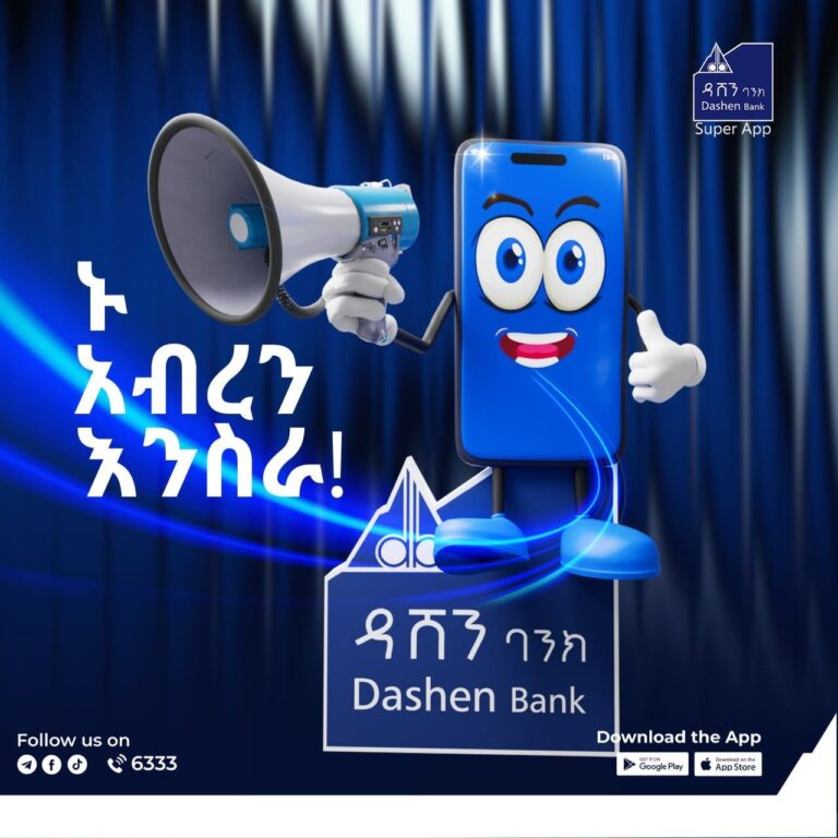 Dashen Bank Referral Champion Program