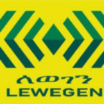 Lewegen Microfinance Institution Vacancy 2026