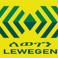 Lewegen Microfinance Institution Vacancy 2026