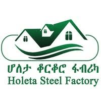 Holeta Steel and Nail Factory Vacancy 2026