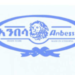 Anbessa Shoe Share Company Vacancy 2026