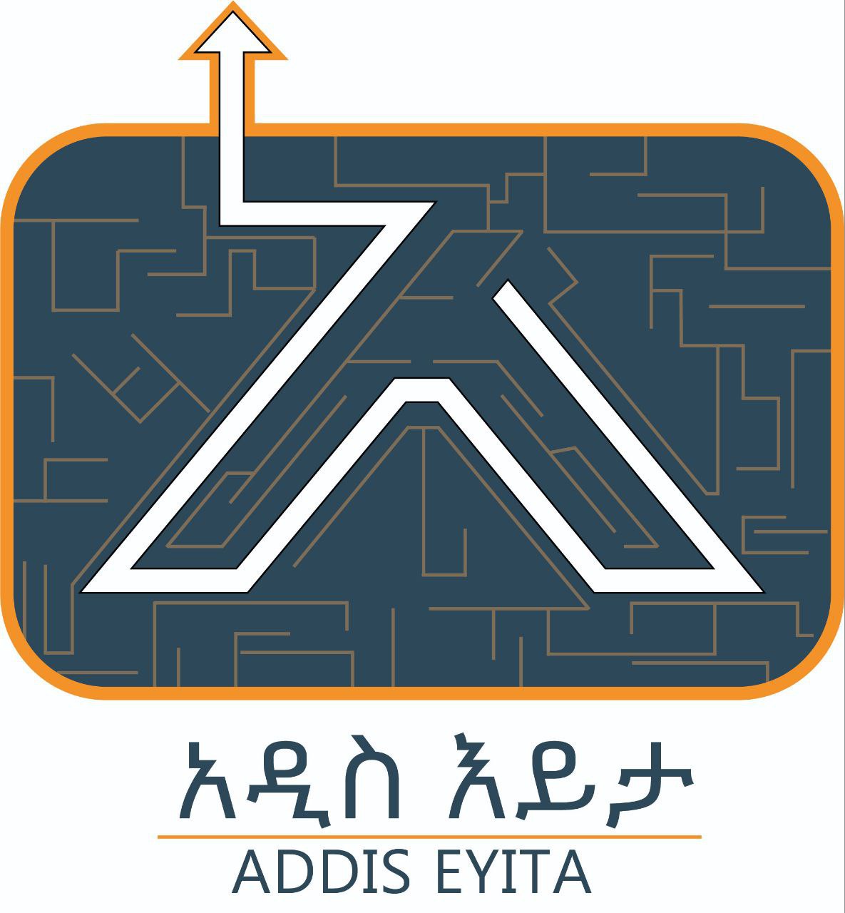 Addis Eyita Business Consultancy Vacancy 2026