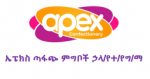 Apex Confectionery PLC Job Vacancy 2026