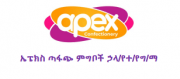 Apex Confectionery PLC Job Vacancy 2026