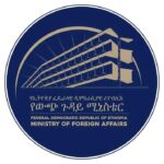 Ministry of Foreign Affairs Vacancy Announcement