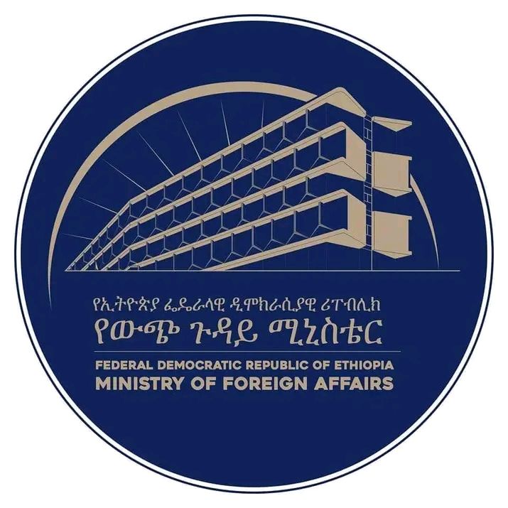 Ministry of Foreign Affairs Vacancy Announcement